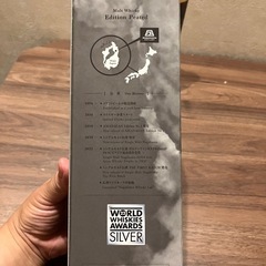 AMAHAGAN World Malt 2016 Edition Peatedの画像