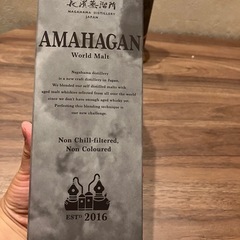 AMAHAGAN World Malt 2016 Edition Peatedの画像