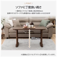 【中古】ニトリ　センターテーブル(サラ 115 MBR)の画像