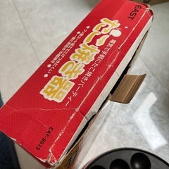 たこ焼き器の画像