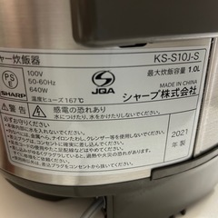 シャープ　SHARP 炊飯器　5.5合炊き　2021年製の画像