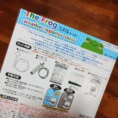 【新品】天気予報が楽しめるインテリア　自由研究の画像