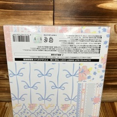 ILLIT エニマイくじの画像