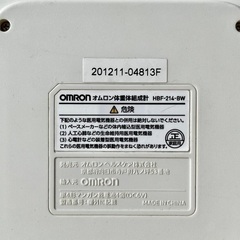 OMRON オムロン 体重体組成計 の画像