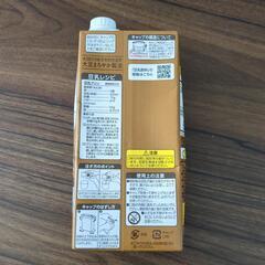 マルサン　麦芽コーヒー　５パックの画像