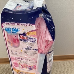 ムーニー オヤスミマン ビッグ以上の画像