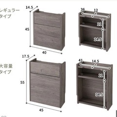 ケーブル収納ボックス　幅45cm  チークウッドの画像