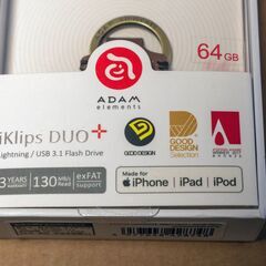 ADAM iKlips DUO+ iPhoneとiPad対応 Lightning(ライトニング) USBメモリ 64GB シルバー MFi認証 国内正規品の画像