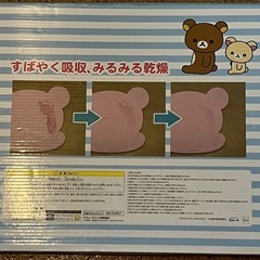 【新品】リラックマ  フェイス型珪藻土マット ピンクの画像