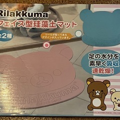 【新品】リラックマ  フェイス型珪藻土マット ピンクの画像