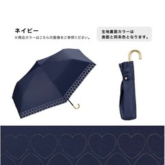 日傘の画像