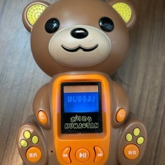 おりこうKUMATANの画像