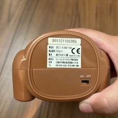 おりこうKUMATANの画像