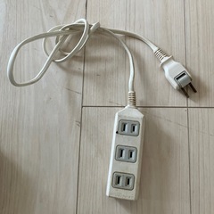 【8/25まで！】延長コード3本セットの画像