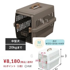 中古ペットクレート【中型犬〜大型犬ベビー】の画像