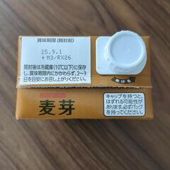 マルサン　麦芽コーヒー　５パックの画像