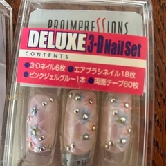付け爪たくさんセットの画像