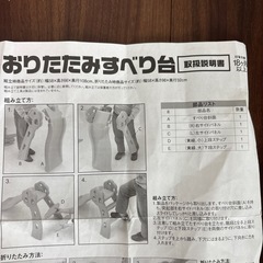 すべり台の画像