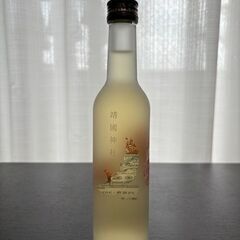靖国神社　お神酒の画像