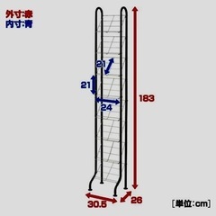 シューズラック8段の画像