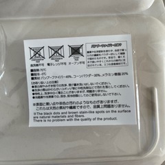トーマスランド　プレートの画像