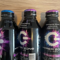 野菜生活 HYPER ZONE まとめ売り 9本の画像