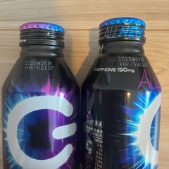 野菜生活 HYPER ZONE まとめ売り 9本の画像