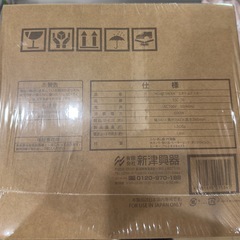 スチームクッカー　の画像