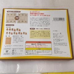 0813-331 9マス将棋 ボードゲームの画像