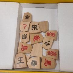 0813-331 9マス将棋 ボードゲームの画像