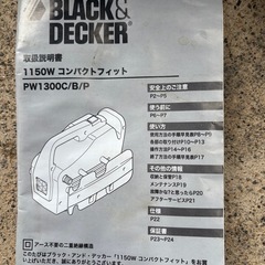 高圧洗浄機の画像