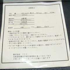 無料配達します🚚ニトリ💖ダイニングチェア💖５脚セット💖パルマ💖の画像