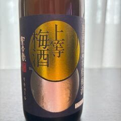 本坊酒造　上等梅酒の画像