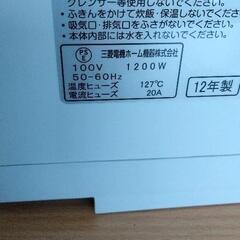 0813-124 IH炊飯器　MITSUBISHIの画像