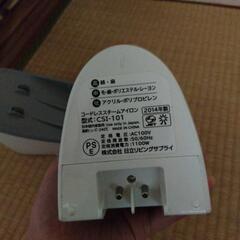 【0円】日立コードレスアイロンCSI-101【無料】の画像