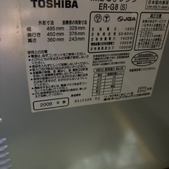 電子レンジの画像