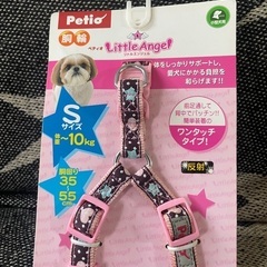 Petio:ぺティオ★ハーネス★2点セットの画像