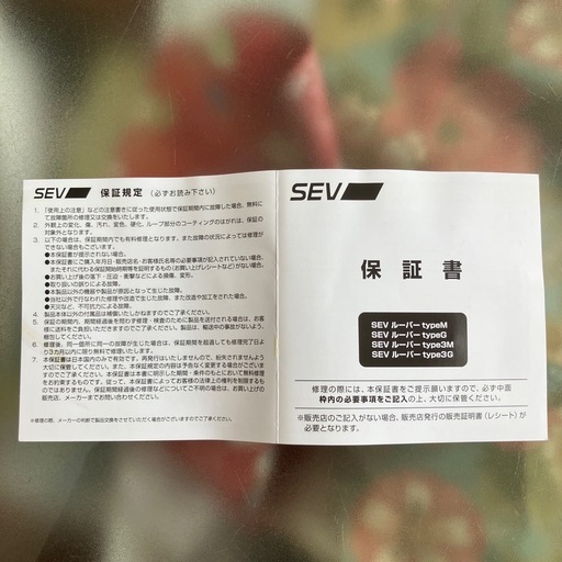 SEV ネックレス