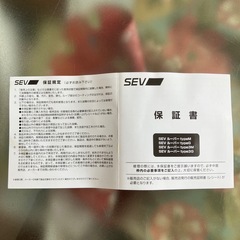 SEV ネックレスの画像