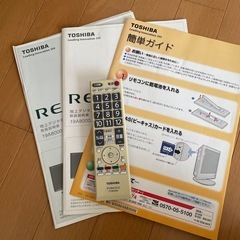 東芝 REGZA ハイビジョン 
液晶テレビの画像