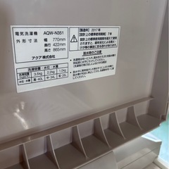 AQUA 二層式洗濯機　3.5kg AQW-N351の画像
