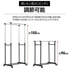 【多数出品中】高さ伸縮ハンガーラック　パイプハンガーダブルキャスター付きの画像