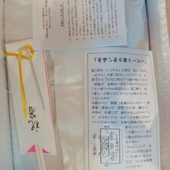 お食い初めセットの画像