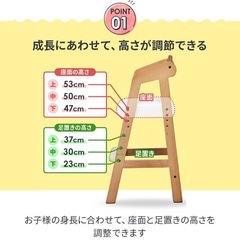 キッズチェア（ハイタイプ）の画像