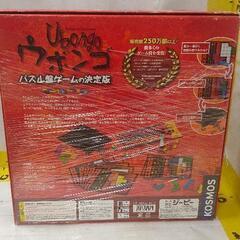 0813-334 ウボンゴ ボードゲームの画像