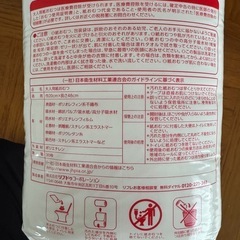 大人用紙おむつ  30枚入りの画像
