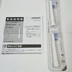 【新品】超音波電動歯ブラシの替えブラシ4本の画像