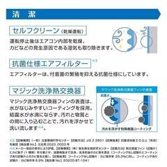 新品☆工事費込み☆東芝 2025年 6畳　取外し廃棄込み　メーカー保証ありの画像