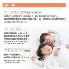 新品☆工事費込み☆東芝 2025年 6畳　取外し廃棄込み　メーカー保証ありの画像