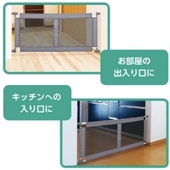 ベビーゲート　シンプルフェンスM グレーの画像